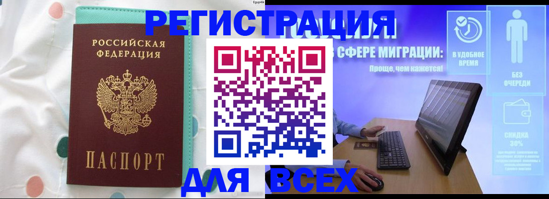 пропишу в квартире в Усть-Лабинске