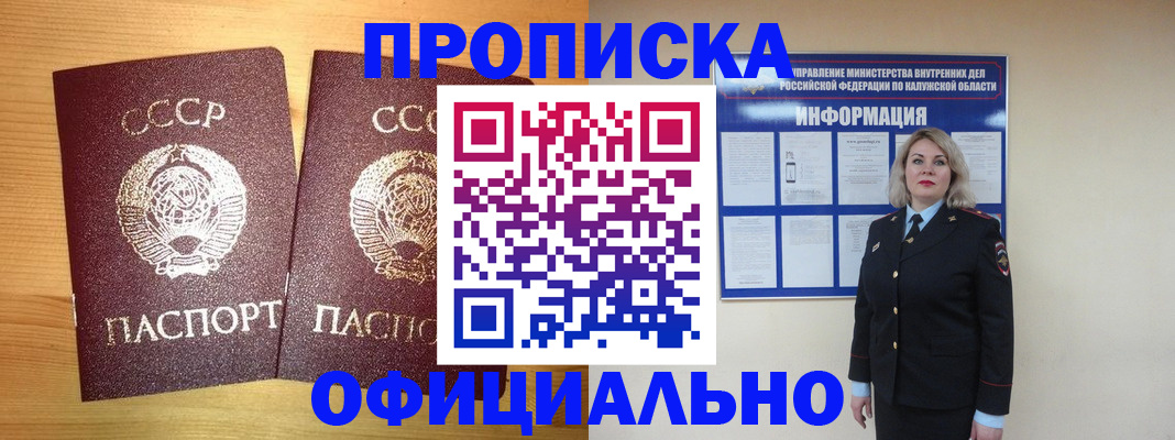 форма 3 в Усть-Лабинске